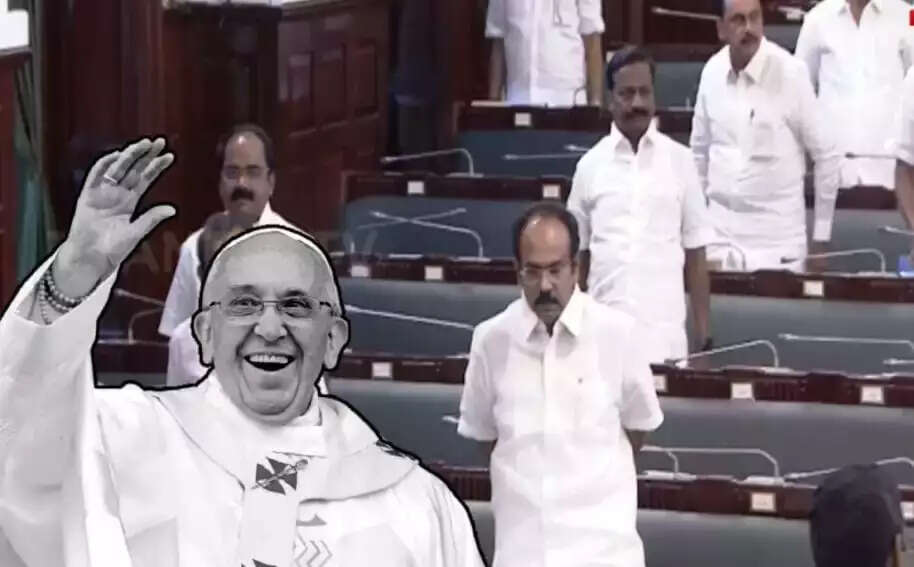 தமிழக சட்டப்பேரவையில் போப் பிரான்சிஸ் மறைவுக்கு இரங்கல்!