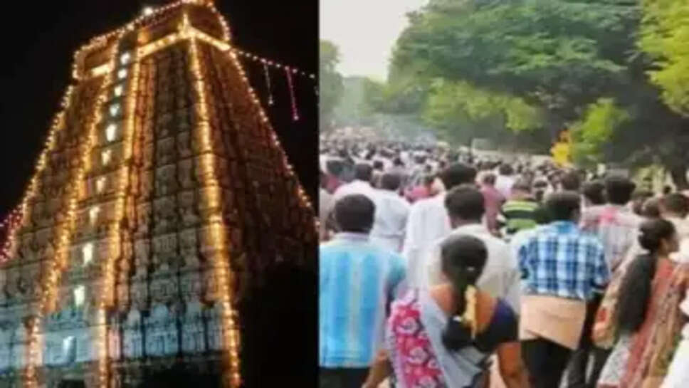 கிரிவலம்