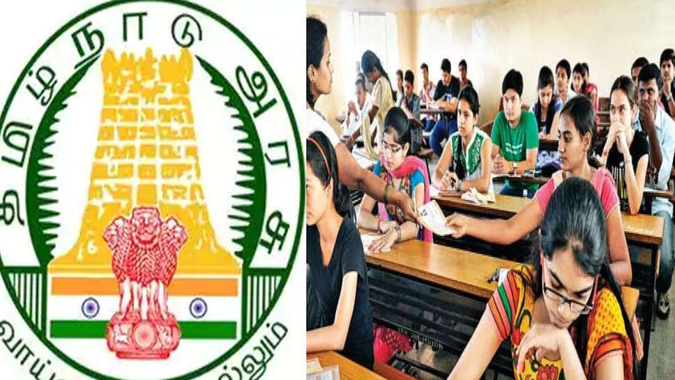 டிஎன்பிஎஸ்சி