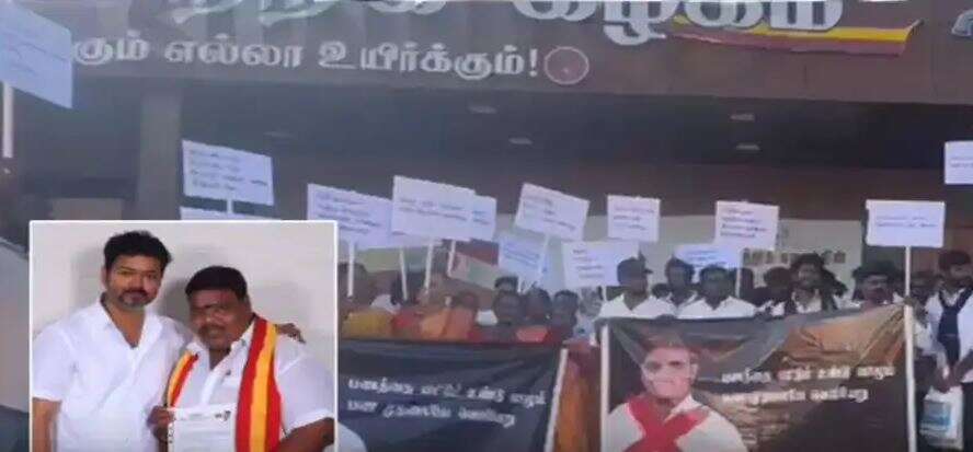 தவெக தலைமை அலுவலகத்திற்குள்ளேயே வெடித்த போராட்டம்! - பண மோசடி புகார்!