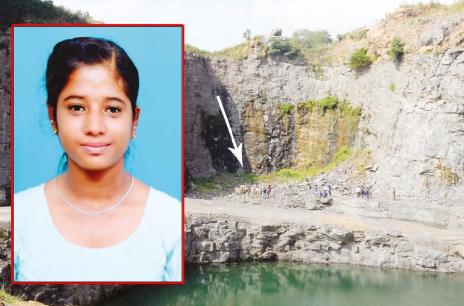 கல்குவாரியில் காதலியை தள்ளி கொலை செய்த காதலன்... நீதிமன்றம் பரபரப்பு தீர்ப்பு!!