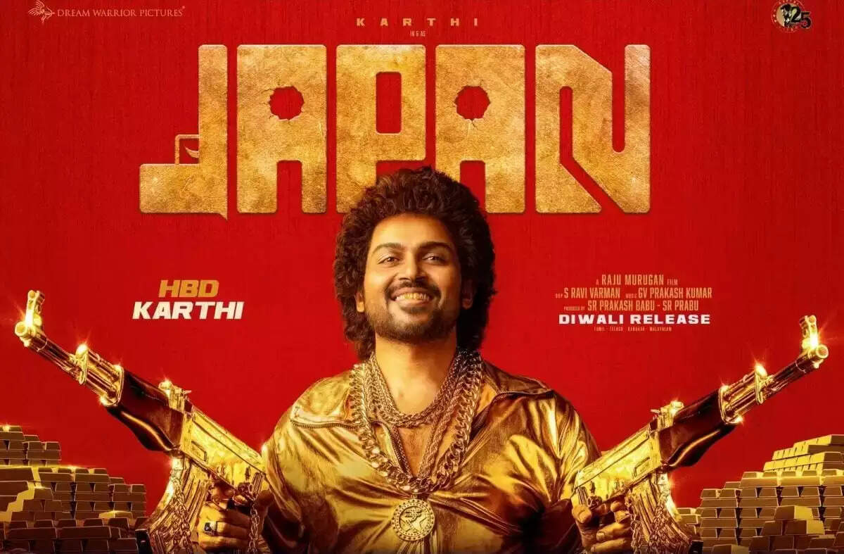 வைரல் வீடியோ!! லியோவுக்கு போட்டியாக ஜப்பான் !!