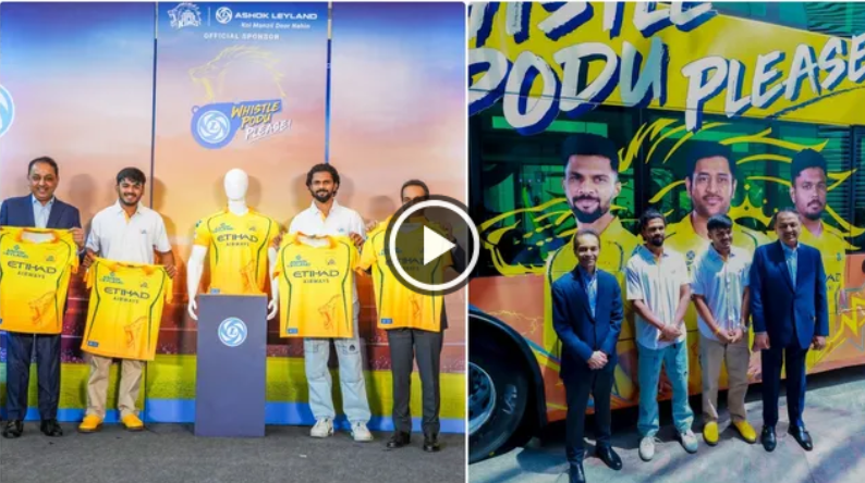 சென்னை சூப்பர் கிங்ஸ்க்கு புதிய ஜெர்சி அறிமுகம் !