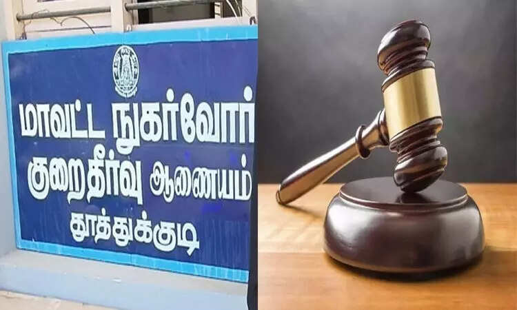 நுகர்வோருக்கு ரூ.10.60 லட்சம் இழப்பீடு வழங்க இன்சூரன்ஸ் நிறுவனத்துக்கு உத்தரவு!