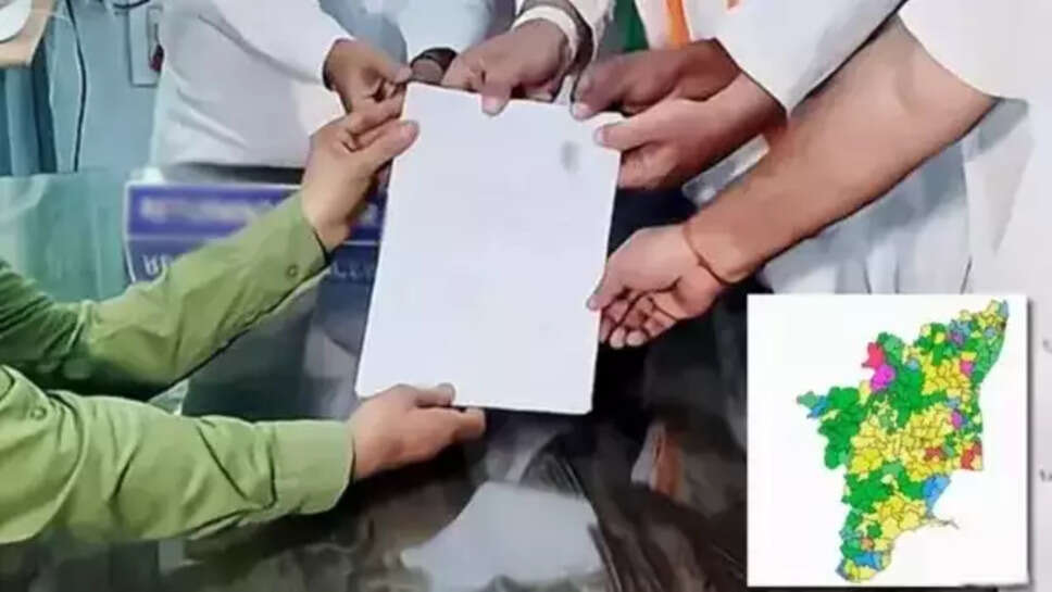 வேட்பு மனு