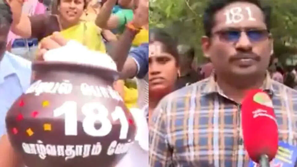 ஆசிரியர்கள் நெற்றியில் ‘181’ எழுதி நூதன போராட்டம்!