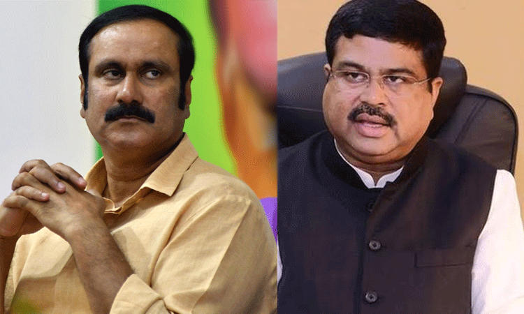 தமிழ்நாட்டிற்கு நிதி வழங்க வேண்டியது மத்திய அரசின் கடமை... அன்புமணி ராமதாஸ் கடும் கண்டனம்!