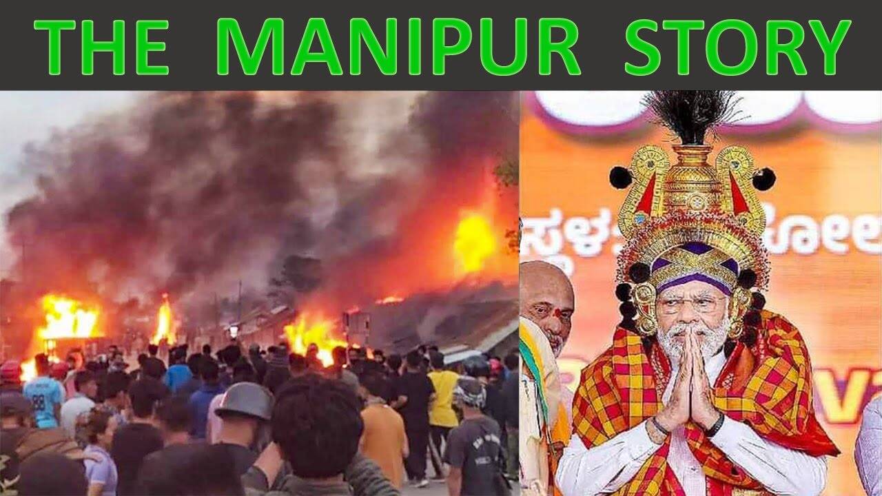 தி கேரளா ஸ்டோரி Vs மணிப்பூர் ஸ்டோரி | பாஜகவுக்கு பதிலடி கொடுத்த பாதிரியார்கள்!