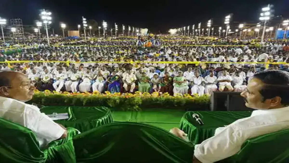 பாமக 