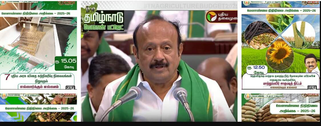 வேளாண் பட்ஜெட்... உழவர்களுக்கு மானியம் முதல் விதை சுத்திகரிப்பு நிலையங்கள் வரை சிறப்பம்சங்கள்... ஒரு அலசல்!