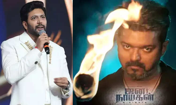 ஜனநாயகன் தள்ளிவைப்பு… விஜய்க்கு ரவிமோகன் ஆதரவு!