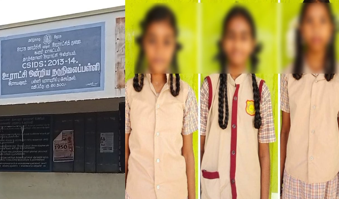 பள்ளி சென்ற 3 மாணவிகள் மாயம்... கதறித் துடிக்கும் பெற்றோர்... !