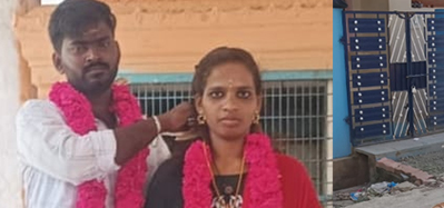 காதலன் வீட்டு முன்பு இளம்பெண் தர்ணா... தாலி கட்டிவிட்டு எஸ்கேப்பானதால் விபரீதம்!