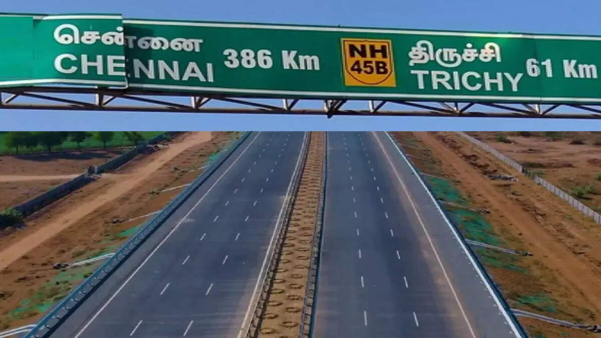 தேசிய நெடுஞ்சாலை