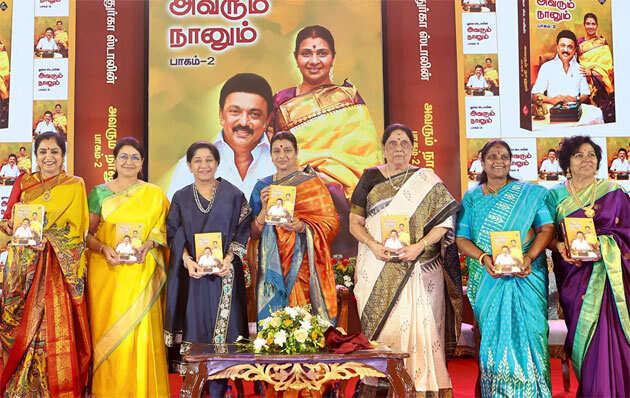 நானும் உங்களில் ஒருத்தியாக இருக்கவே எப்போதும் ஆசைப்படுகிறேன்... துர்கா ஸ்டாலின் பேச்சு!