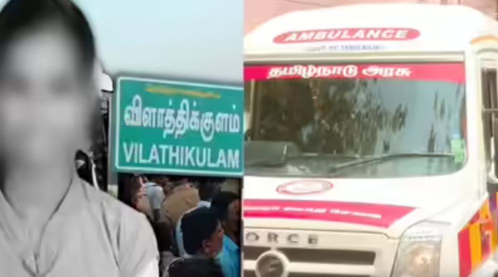 “சந்தி சிரிக்குது சட்டம் ஒழுங்கு” விளாத்திகுளம் வழக்கு... அலட்சியத்தின் உச்சத்தில் காவல்துறை... தொடரும் படுகொலைகளால் மக்கள் பீதி!