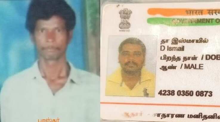 அச்சச்சோ... அடுத்தடுத்து அதிர்ச்சி... கழிவுநீர் தொட்டியில் இறங்கிய 2 தொழிலாளர்கள் விஷவாயு தாக்கி பலி!