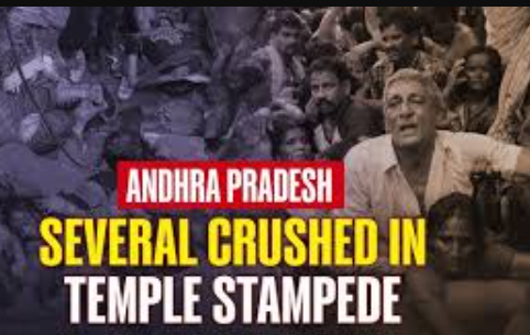 கோவில் கூட்ட நெரிசலில்... 9 பேர் பலி, பலர் படுகாயம்... பெரும் பரபரப்பு!