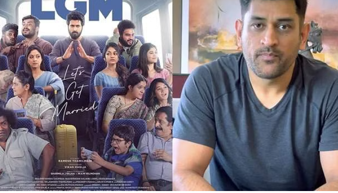 இன்று இரவு 7 மணிக்கு ”எல்ஜிஎம்” டீசர்!! தோனி வெளியீடு!!