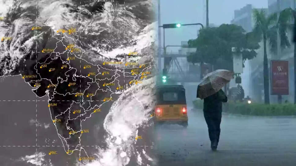 காற்றழுத்த தாழ்வு பகுதி