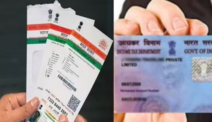 ஆதார் பான்