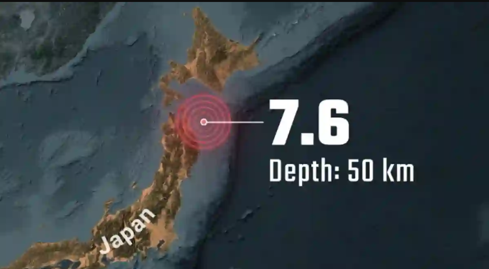 ஜப்பான் வடகிழக்கு நிலநடுக்கம்… சுனாமி எச்சரிக்கை, 90,000 பேர் இடம்பெயர்வு!
