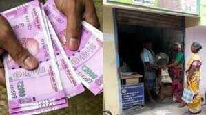 குடும்பத்தலைவிகளுக்கு மாதம் ரூ2000?! அதிரடி அறிவிப்பு!!