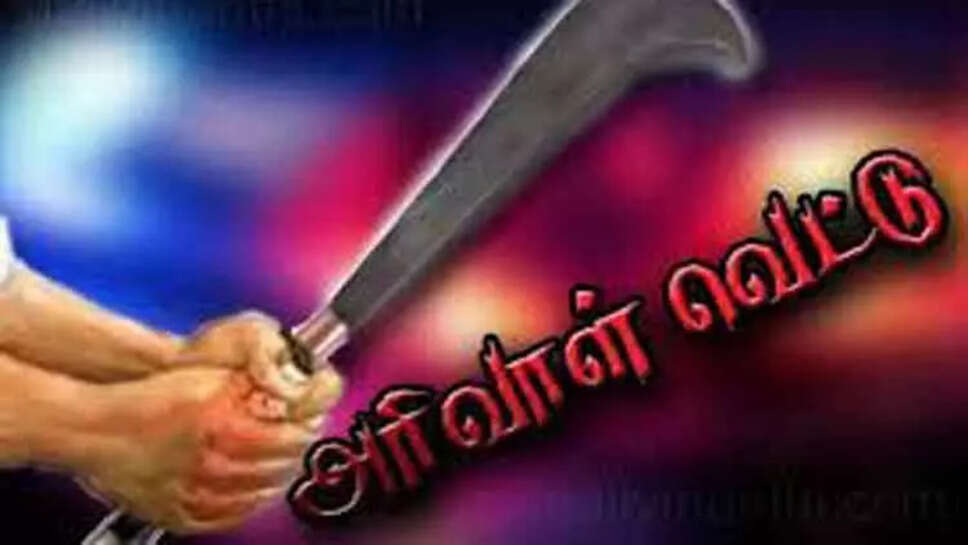 அரிவாள் வெட்டு