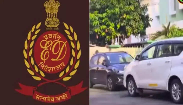 அமலாக்கத்துறை