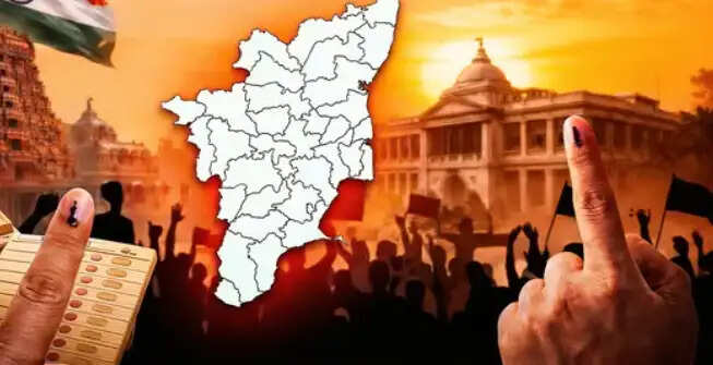 தேர்தல்