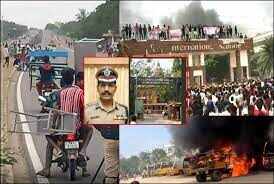 கள்ளக்குறிச்சி பள்ளி கலவரத்தில் 3.45 கோடி பொருட்கள் சேதம்!! ஆய்வறிக்கை திடுக்கிடும் தகவல்!!