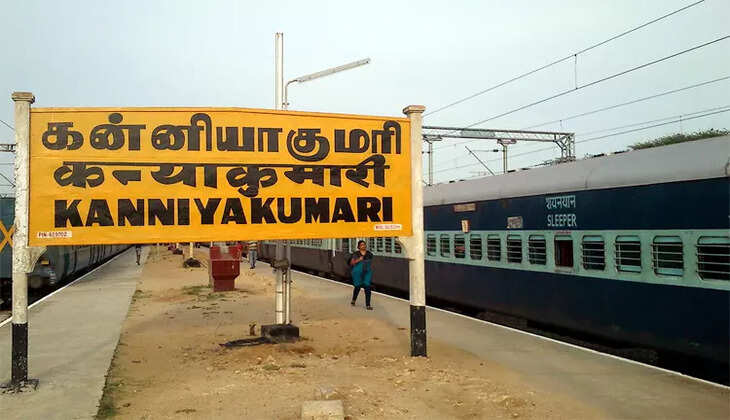 கன்னியாகுமரி