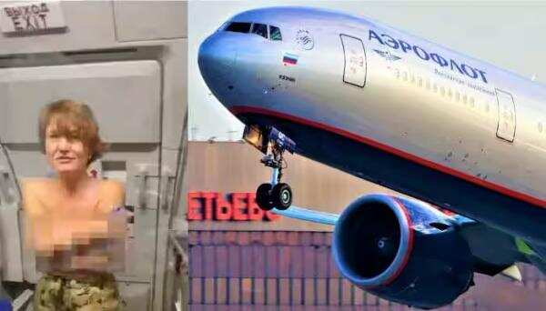 நடுவானில் மேலாடையை கழற்றி வீசி ஆட்டம் போட்ட இளம் பெண்!! பதறிய பயணிகள்!!