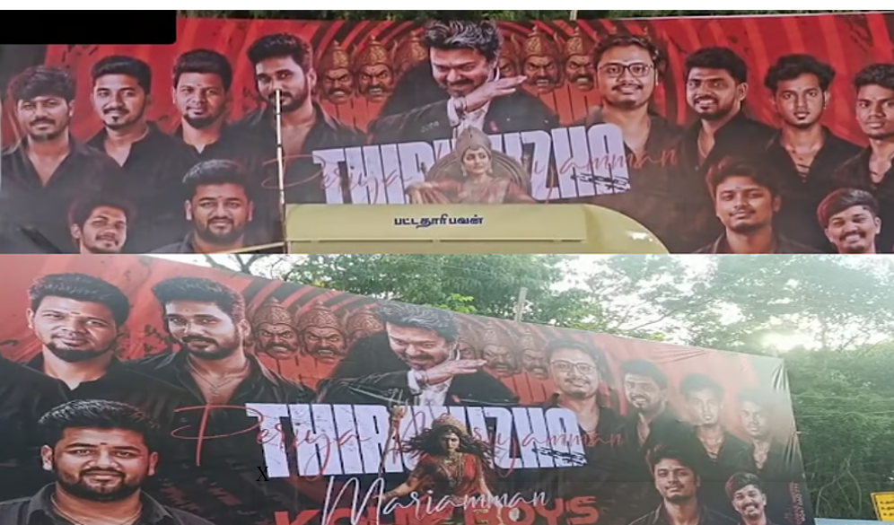 கோவில் திருவிழா பேனரில் அம்மன் வேடத்தில் திரிஷா: சர்ச்சையை அடுத்து 2 பேர் மீது வழக்குப்பதிவு!