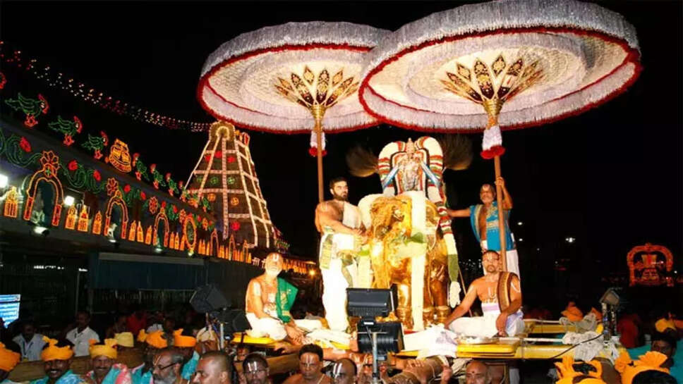 திருப்பதி பிரம்மோற்சவம்