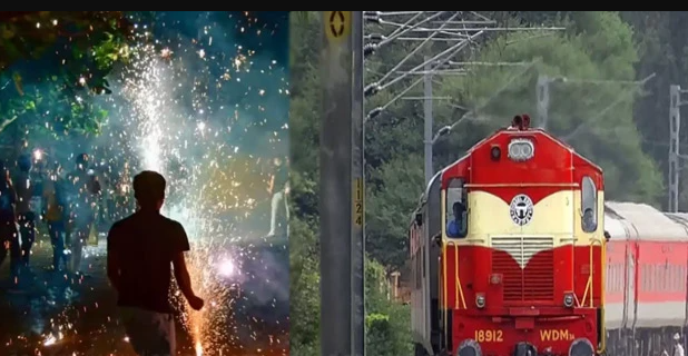 தீபாவளி பண்டிகைக்கு ரயில்வே சிறப்பு சேவைகள் இயக்கம்!