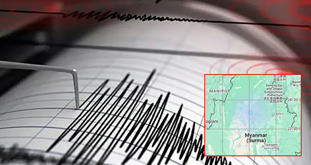 அடுத்தடுத்து அதிர்ச்சி.. ஒரே நாளில் இந்தியப் பெருங்கடல், மியான்மர், ஆப்கானிஸ்தான் பகுதிகளில் பயங்கர நிலநடுக்கம்!
