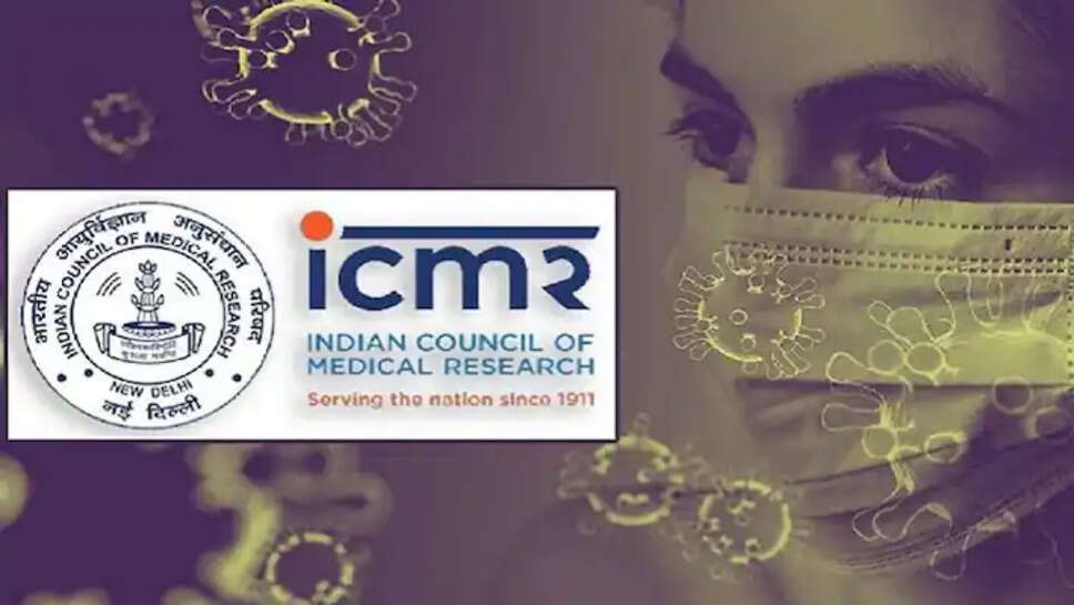 ஐசிஎம்ஆர்