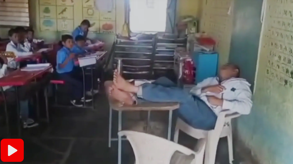 அதிர்ச்சி வீடியோ... அரசு பள்ளியில் அவலம்... மேஜை மீது கால் வைத்து சுகமாக குறட்டை விட்டு தூங்கும் ஆசிரியர்!