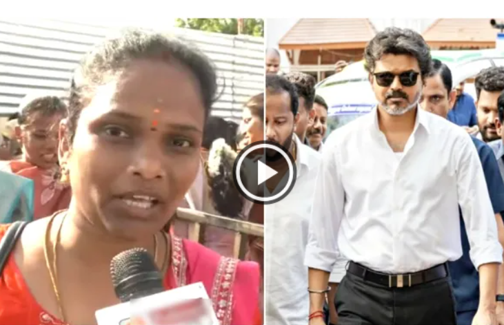 கரூரில் உயிரிழந்தவர்களின் ஆசியுடன் தலைவர் விஜய் ரீஎண்ட்ரி... உணர்ச்சிப் பெருக்கில் திரண்ட மக்கள்!