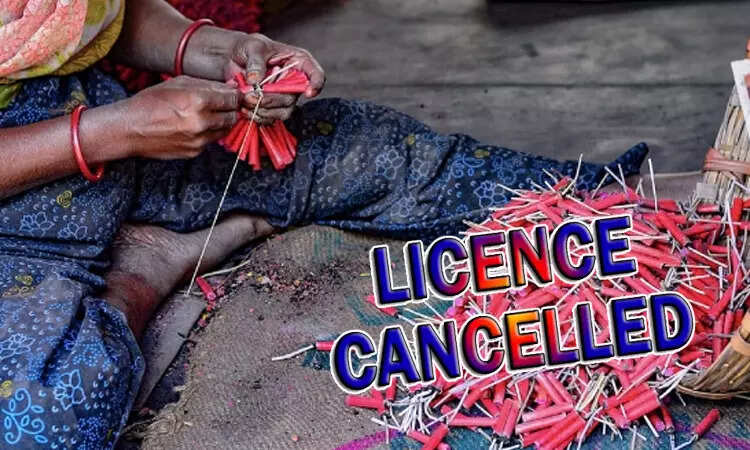 பட்டாசு ஆலை ரத்து