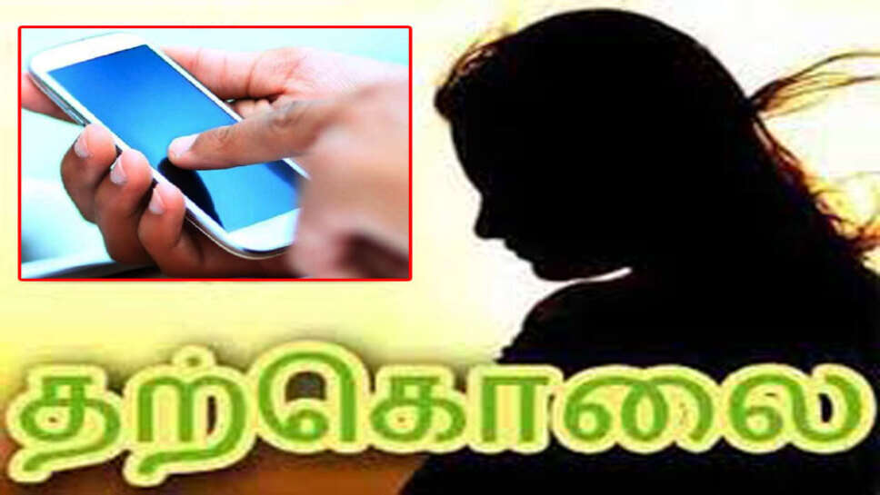 தற்கொலை