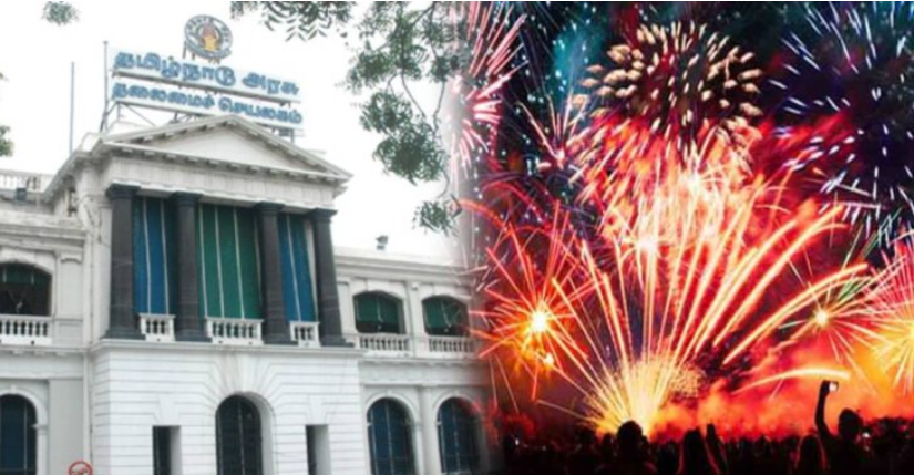 தீபாவளிக்கு 4 நாட்கள் தொடர் விடுமுறை... அரசு பரிசீலனை... குஷியில் அரசு ஊழியர்கள், பொதுமக்கள்!