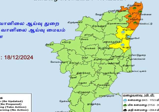 சென்னையில் இன்று கனமழை... நாளை மிக கனமழை!