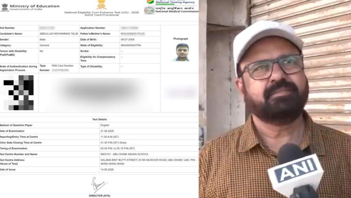 நீட் மறுதேர்வு குளறுபடி.. நாக்பூர் மாணவருக்கு அபுதாபியில் தேர்வு மையம் - ஹால் டிக்கெட்டைப் பார்த்து அதிர்ந்த பெற்றோர்!