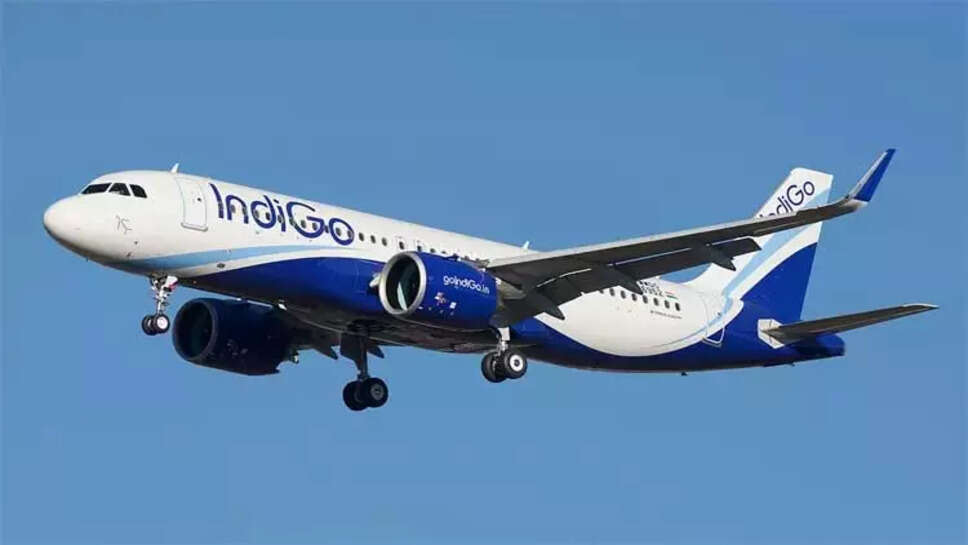 இண்டிகோ