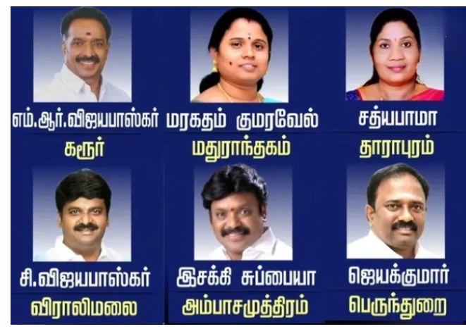 7 தொகுதிகளுக்கு இடைத்தேர்தல் நிச்சயம்... பரபரக்கும் அரசியல் நிலவரம்!