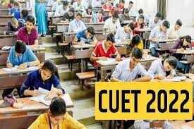 CUET நுழைவுத் தேர்வுக்கான தேதி அறிவிப்பு!! மாணவர்களே மிஸ் பண்ணீடாதீங்க!!