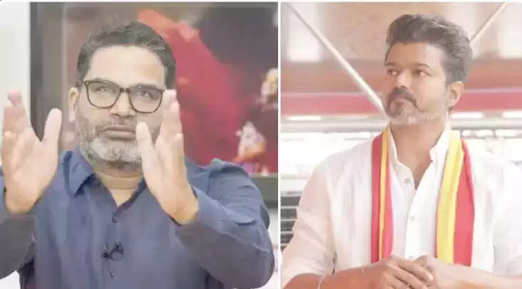 விஜய் பிரசாந்த் கிஷோர்