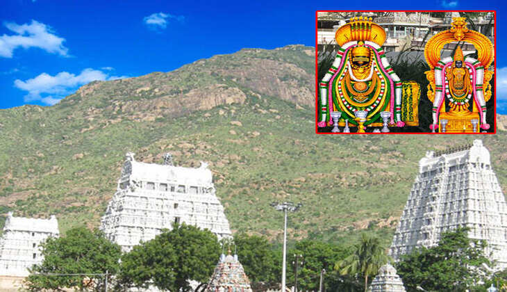 திருவண்ணாமலை